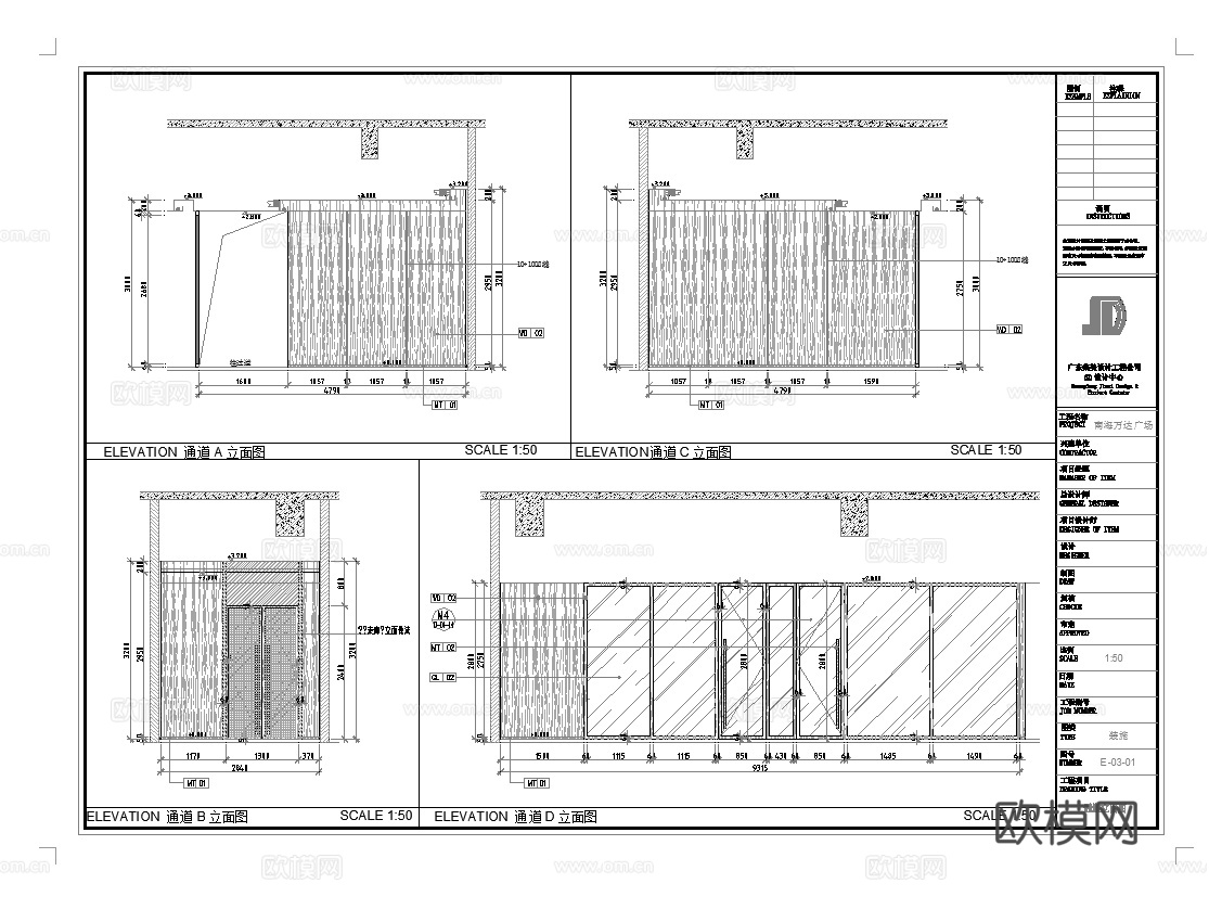 最新完整版295平办公室施工图合集cad施工图