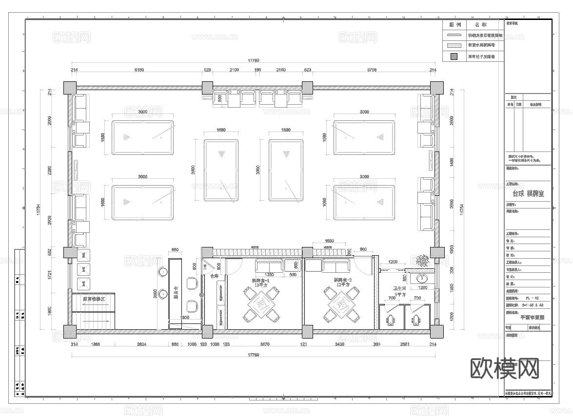 最新全套 200平 台球俱乐部 施工图 效果图合集cad施工图