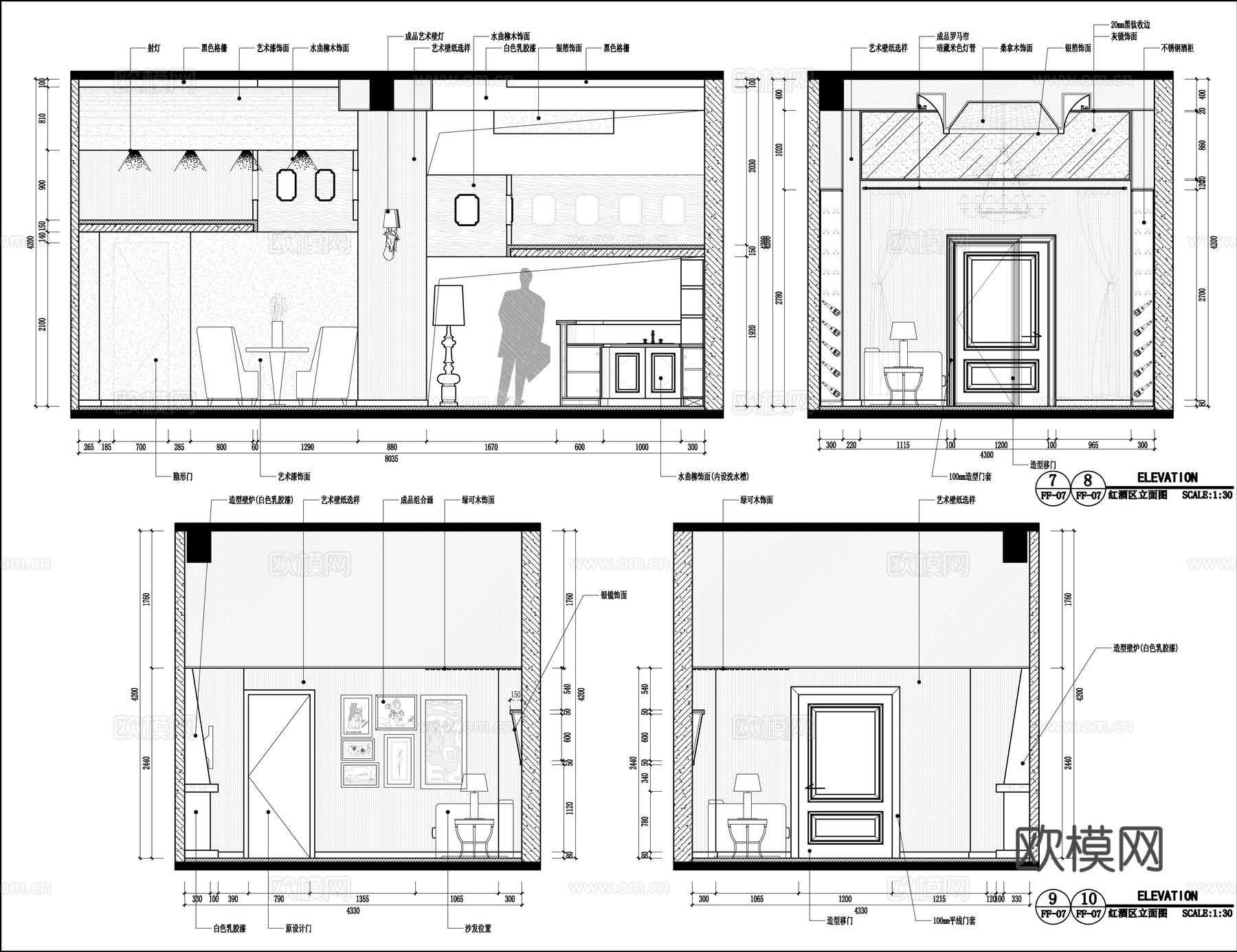 最新全套 茶楼会所 施工图合集cad施工图