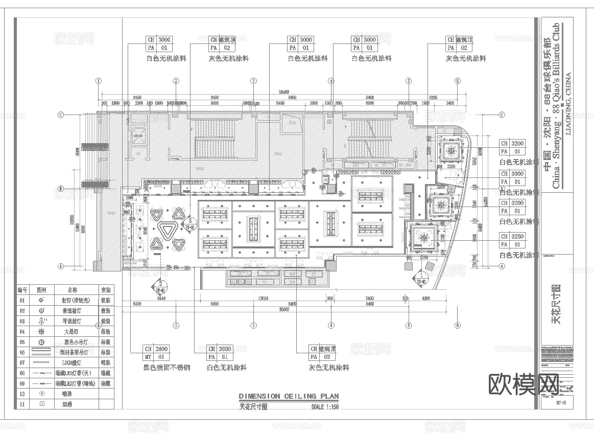 最新全套 370平 台球俱乐部 施工图 效果图合集cad施工图