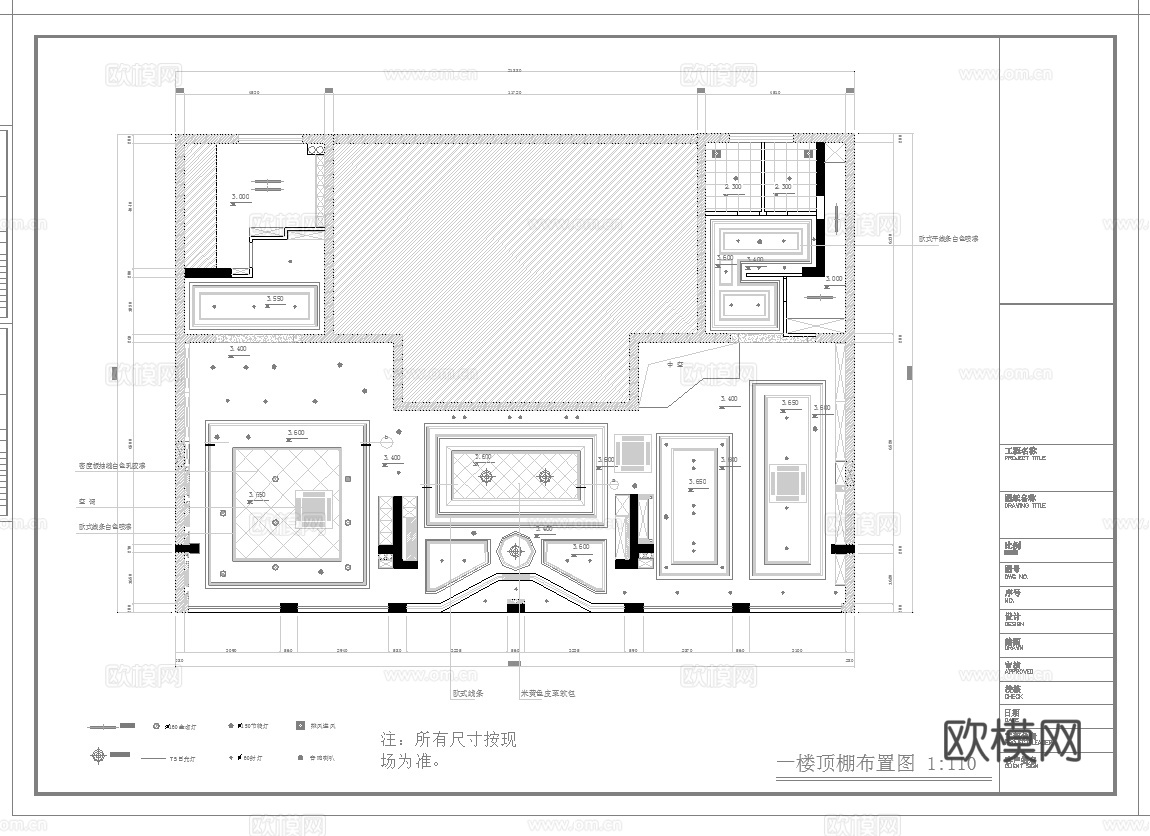 最新完整版美容院施工图合集cad施工图