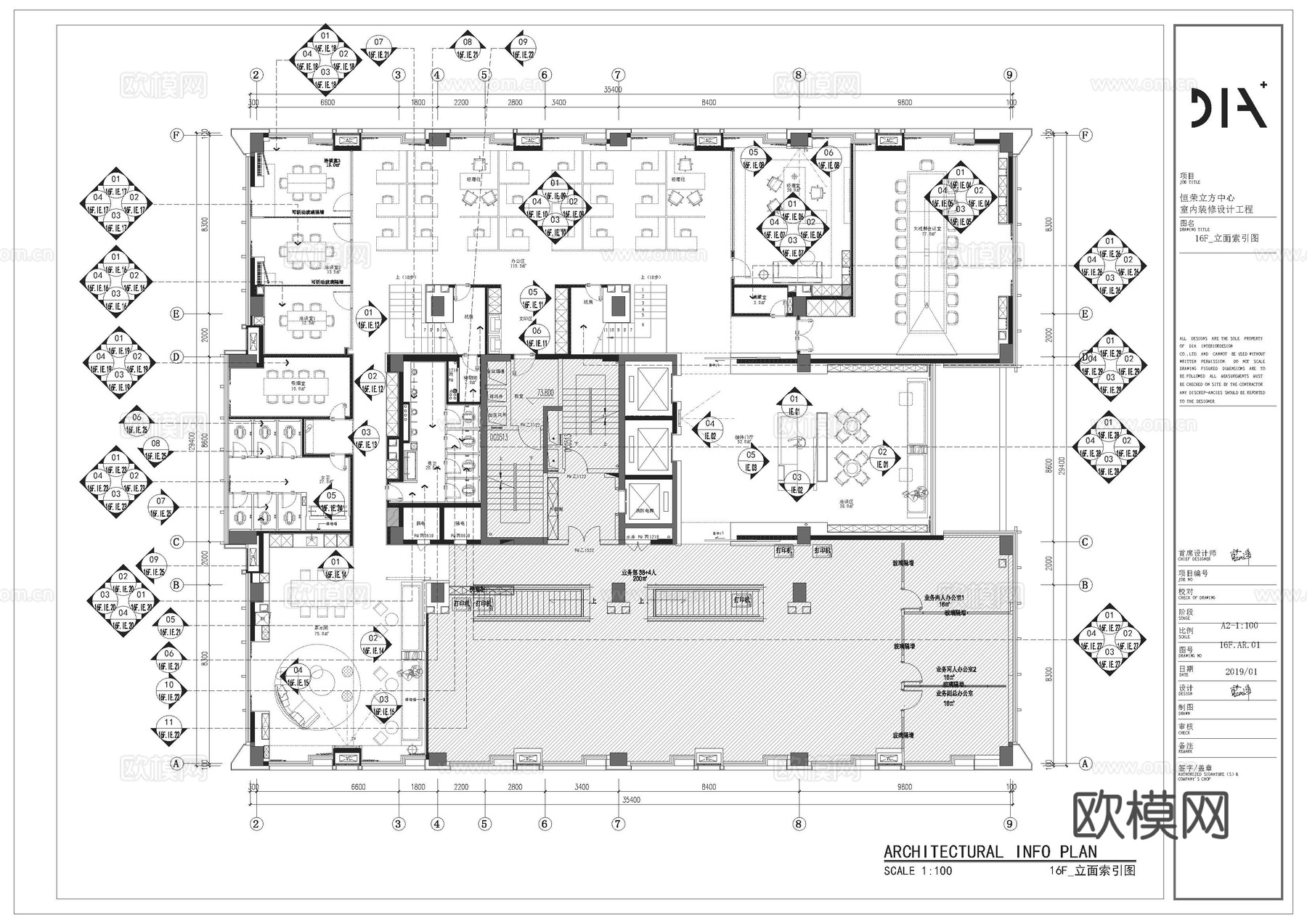 最新完整版办公室施工图合集cad施工图