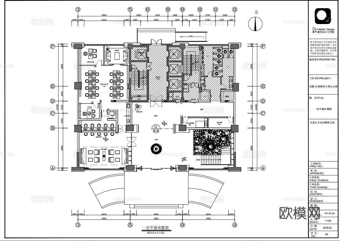 最新完整版办公楼施工图合集cad施工图