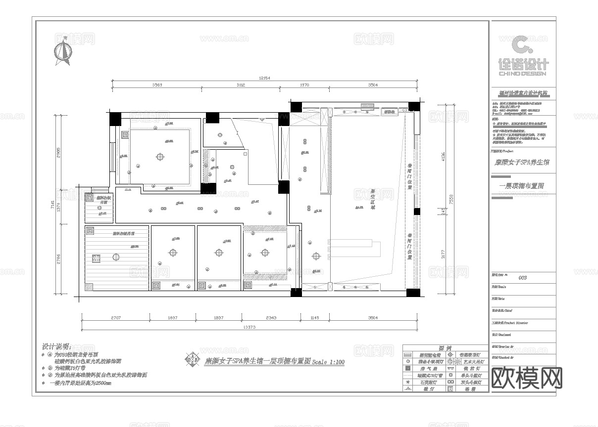 最新完整版美容医院施工图合集cad施工图
