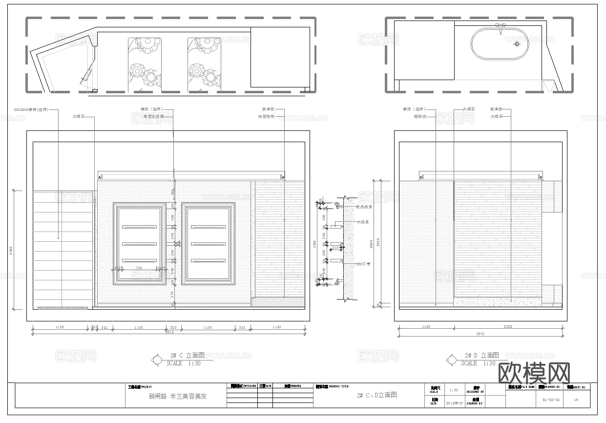 最新完整版美容院施工图合集cad施工图