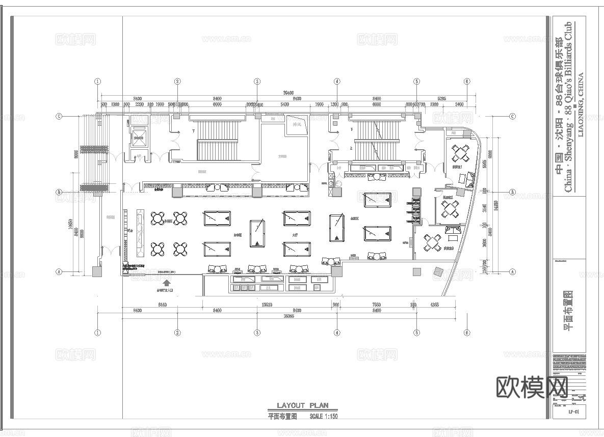 最新全套 370平 台球俱乐部 施工图 效果图合集cad施工图