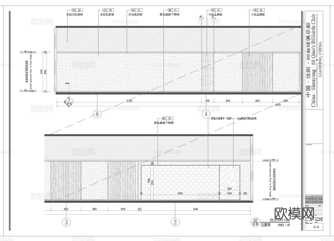 最新全套 370平 台球俱乐部 施工图 效果图合集cad施工图
