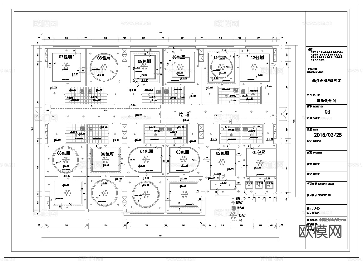 最新全套 棋牌室 施工图合集cad施工图