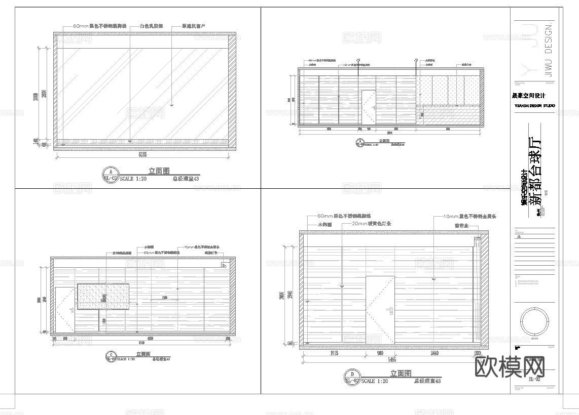 最新全套 1200平 台球俱乐部 施工图 效果图合集cad施工图