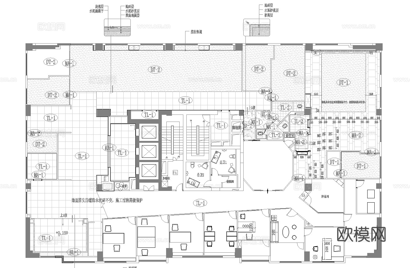 最新完整版办公室施工图合集cad施工图