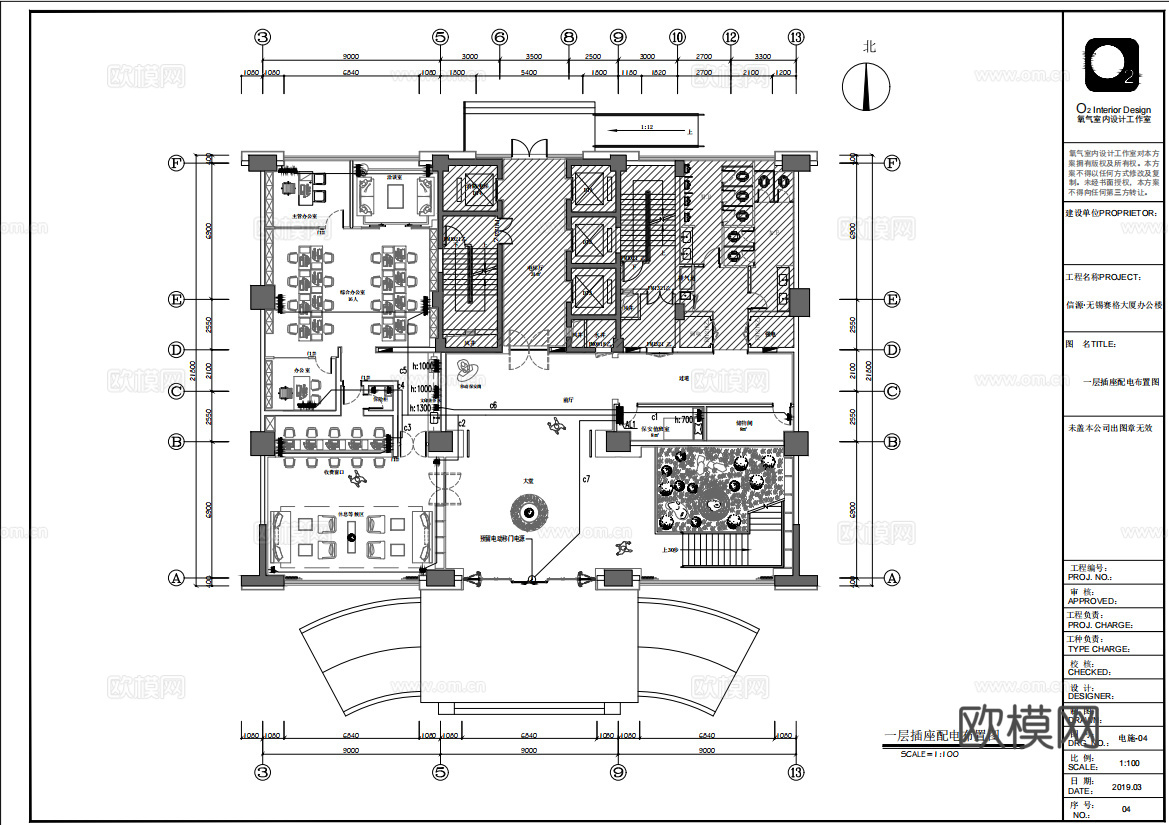 最新完整版办公楼施工图合集cad施工图