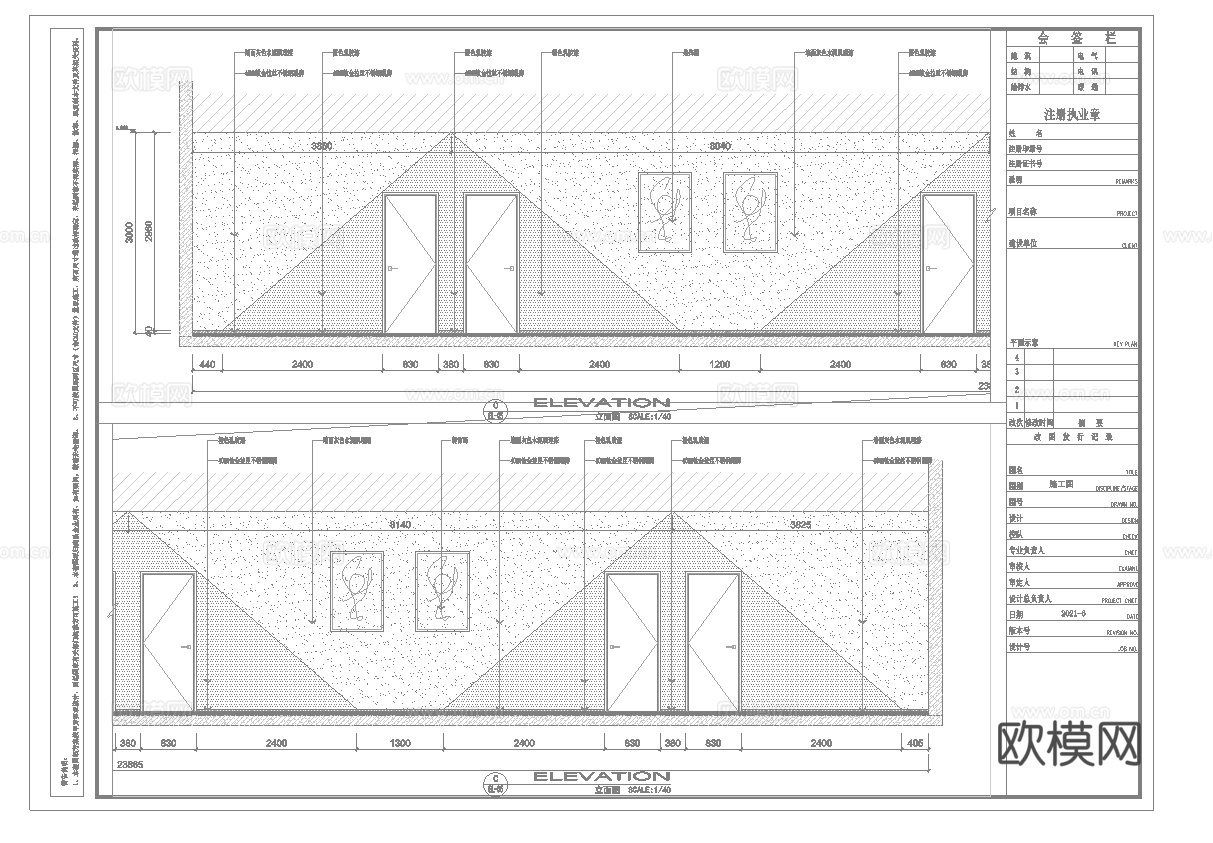 最新全套台球室施工图效果图合集cad施工图