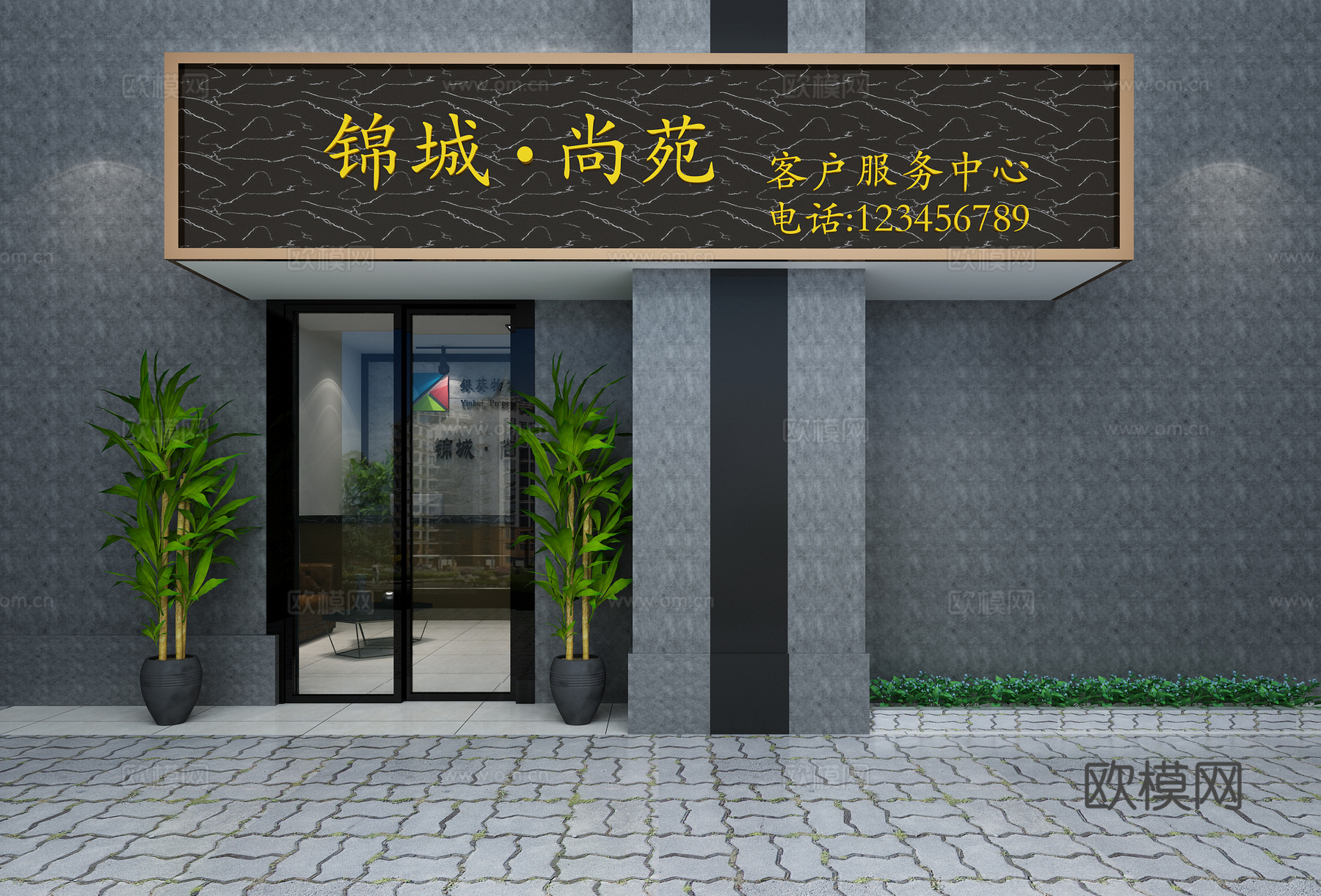 现代服务中心门头 前台 休息区 休闲沙发3d模型下载（渲染图1）