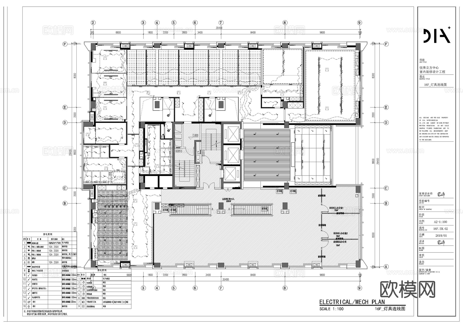 最新完整版办公室施工图合集cad施工图
