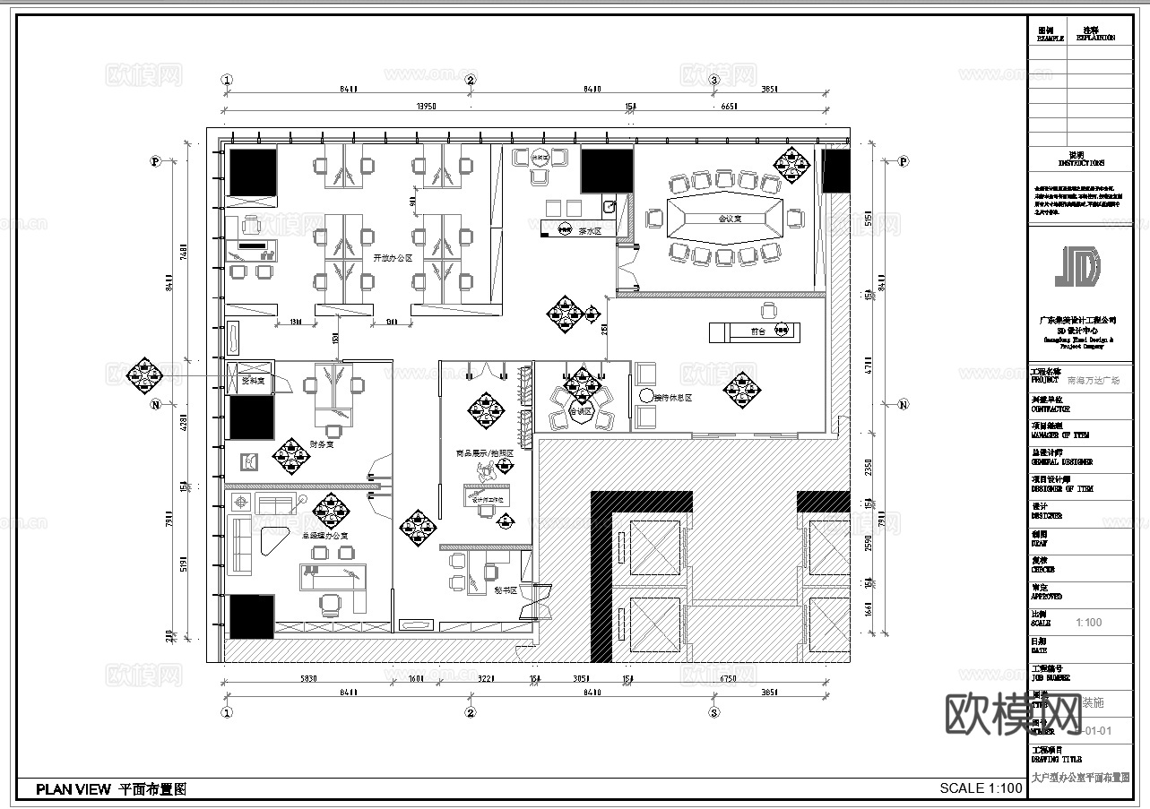 最新完整版295平办公室施工图合集cad施工图