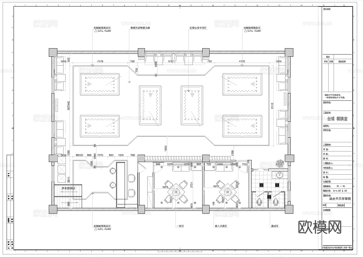 最新全套 200平 台球俱乐部 施工图 效果图合集cad施工图