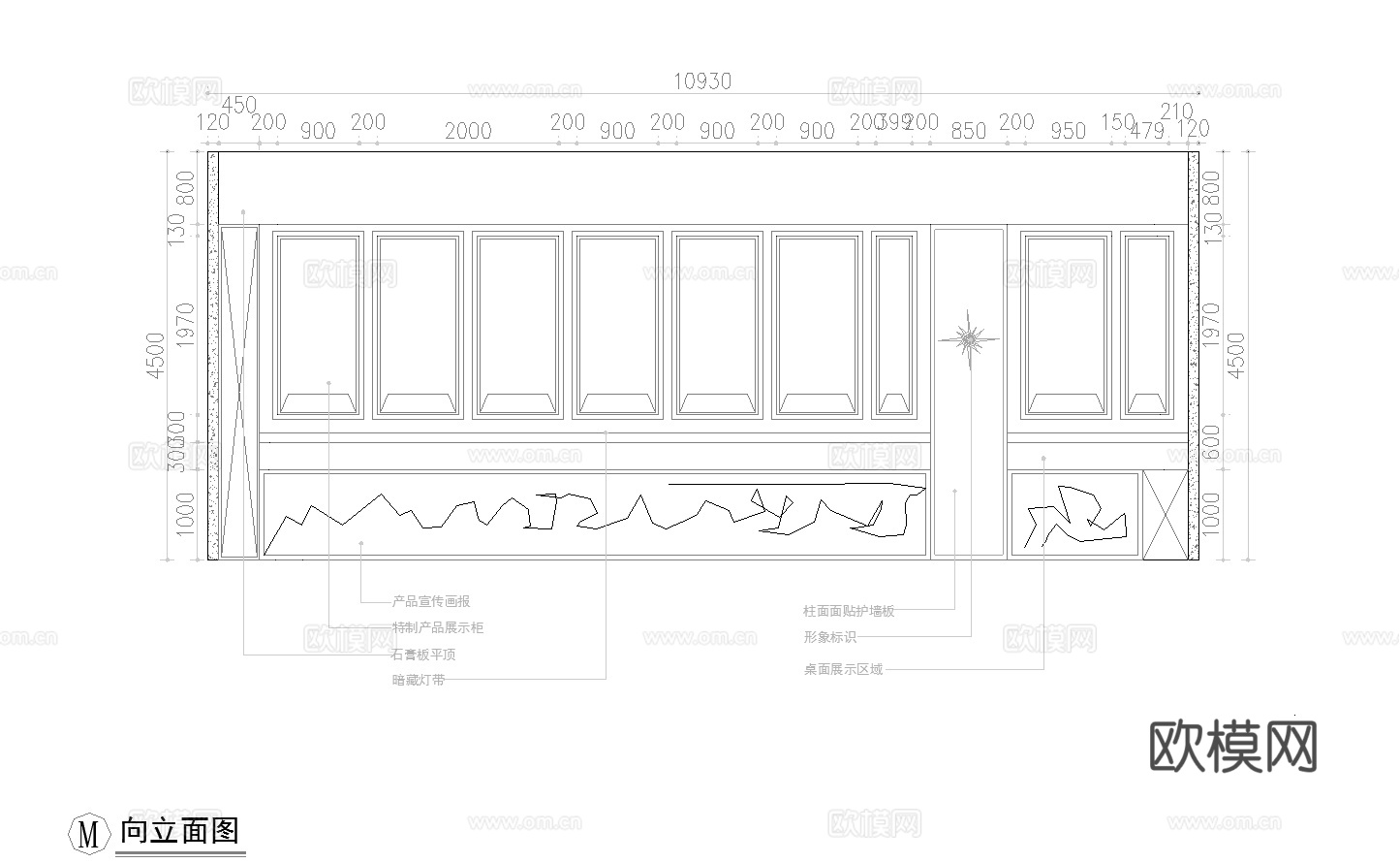 最新完整版办公室施工图合集cad施工图