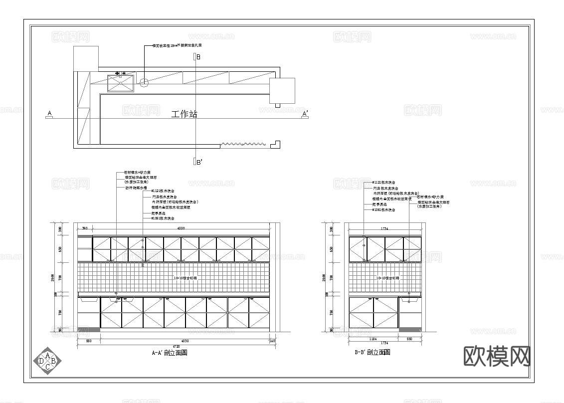 最新完整版美容院施工图合集cad施工图