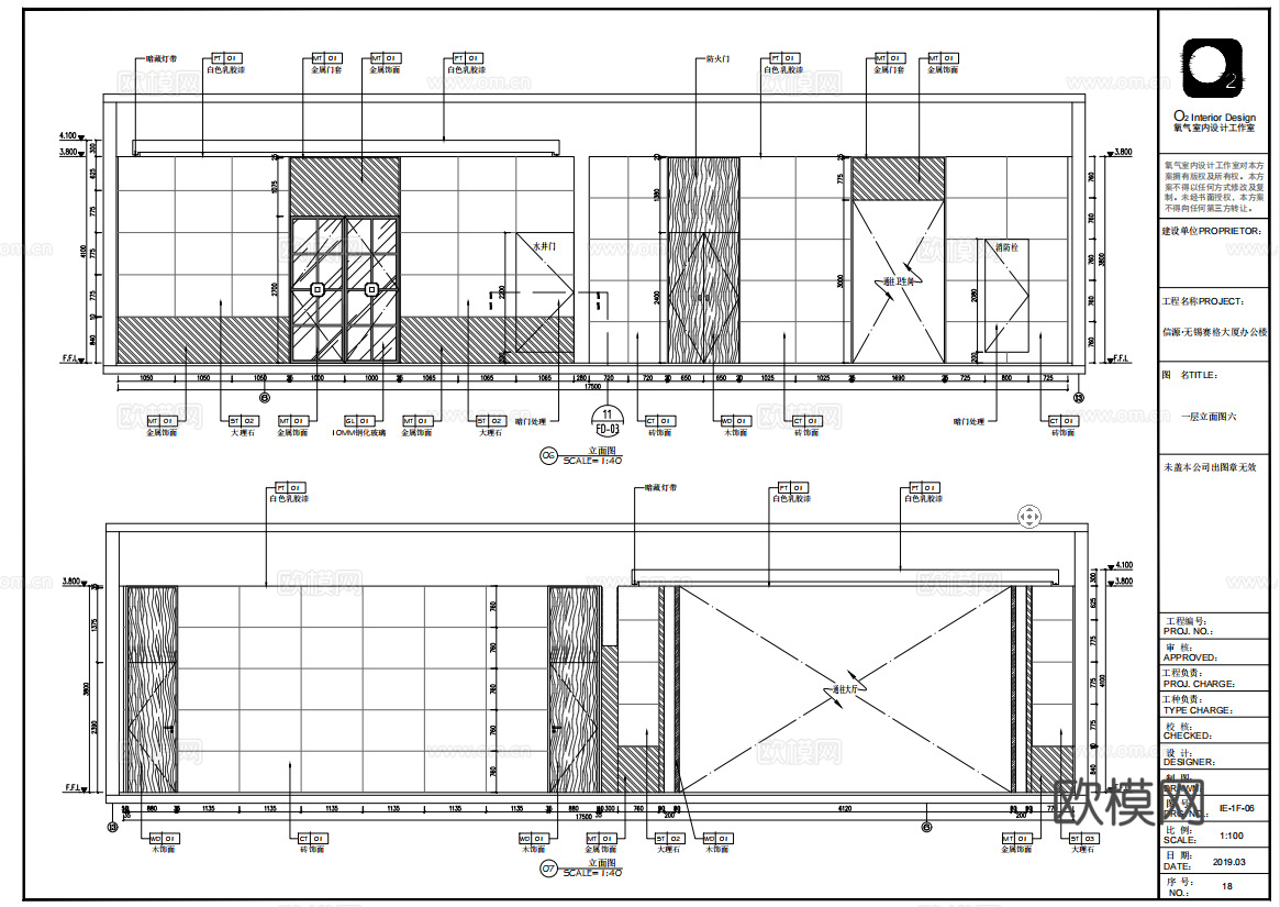 最新完整版办公楼施工图合集cad施工图