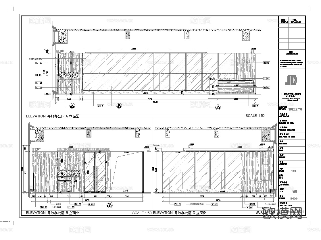 最新完整版295平办公室施工图合集cad施工图