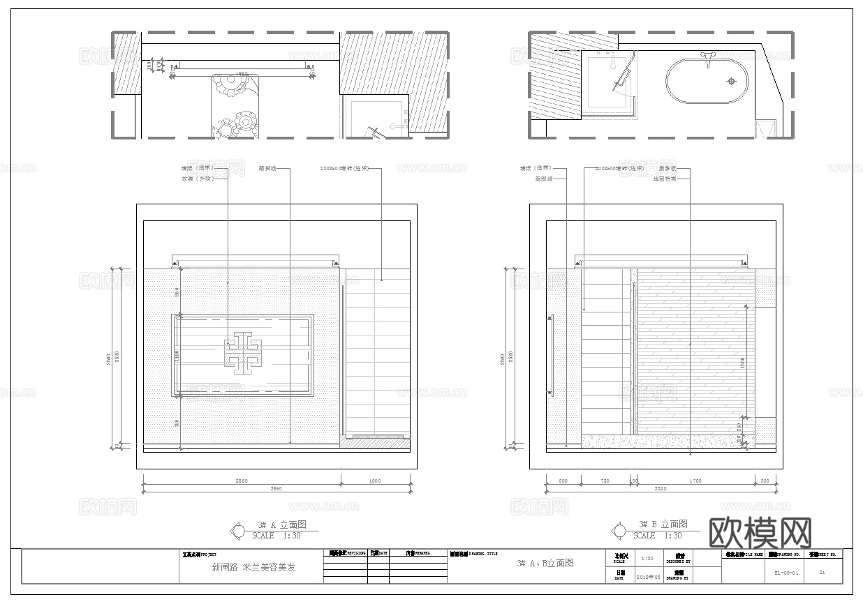 最新完整版美容院施工图合集cad施工图