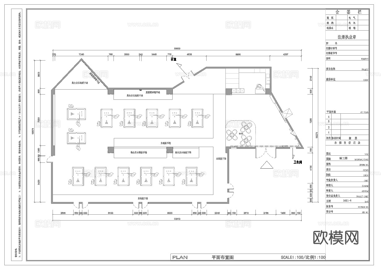 最新全套台球室施工图效果图合集cad施工图