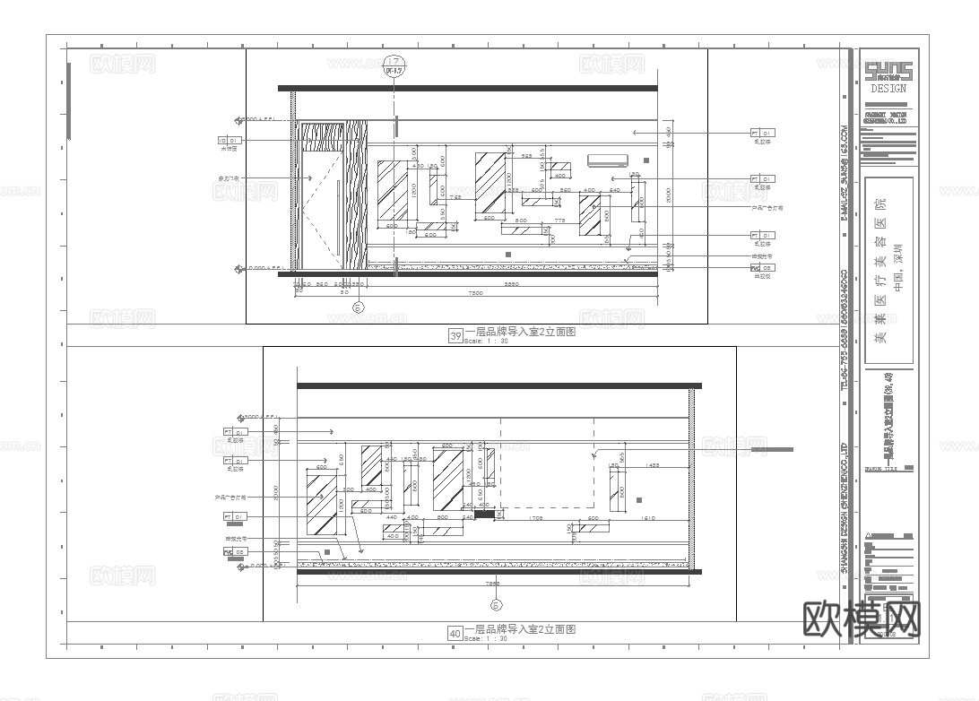 最新完整版美容医院施工图合集cad施工图