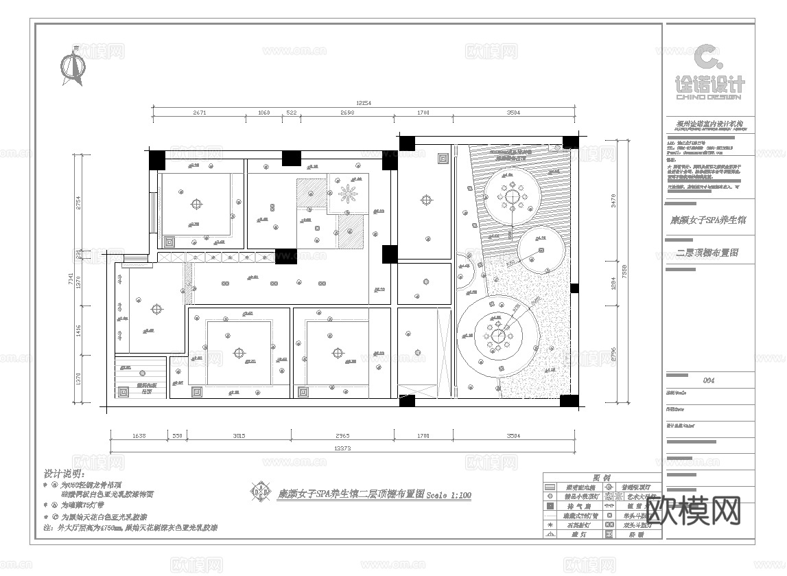 最新完整版美容医院施工图合集cad施工图