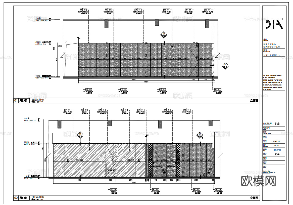 最新完整版 办公楼 施工图合集cad施工图