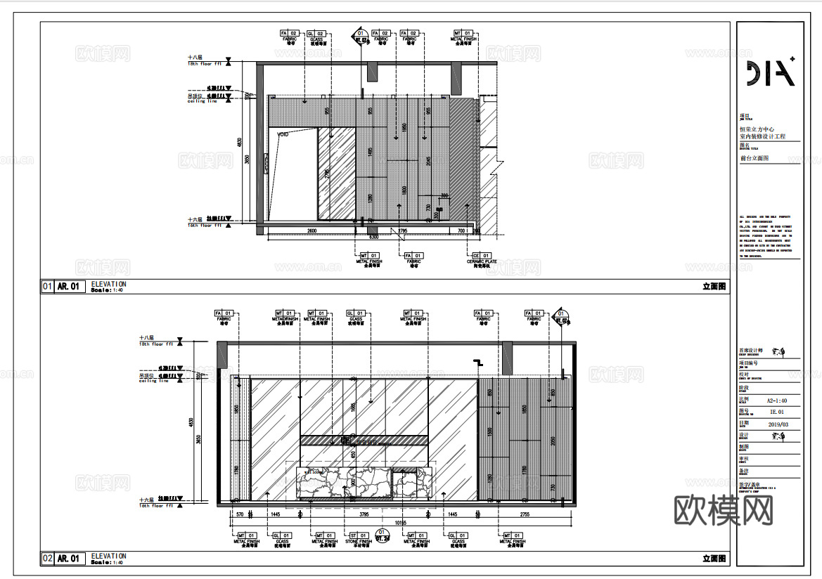 最新完整版 办公楼 施工图合集cad施工图