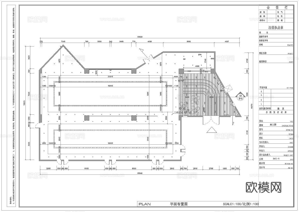 最新全套台球室施工图效果图合集cad施工图