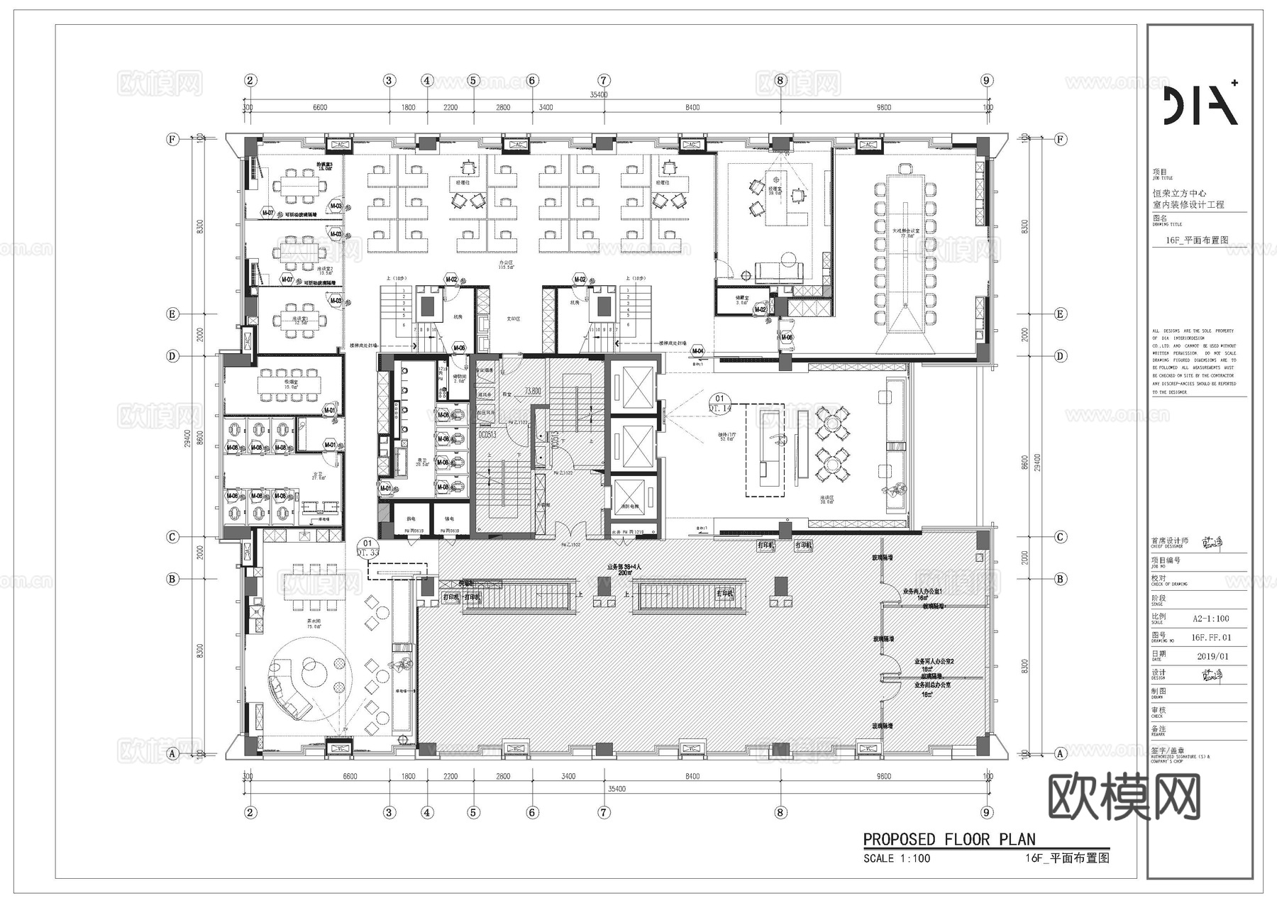 最新完整版办公室施工图合集cad施工图