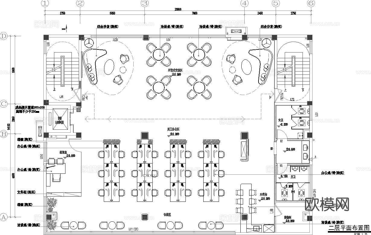 最新完整版办公楼施工图合集cad施工图