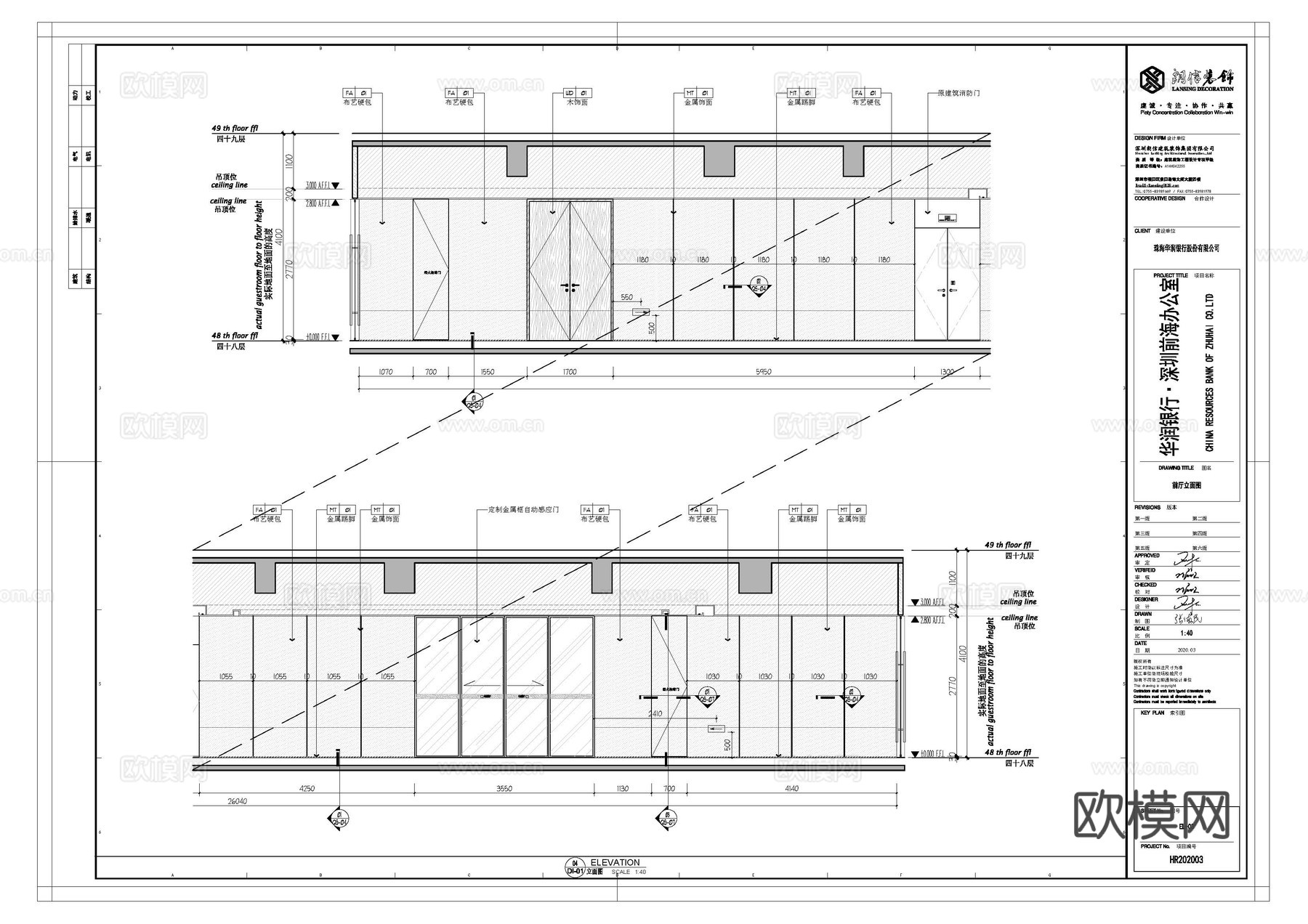 最新完整版办公室施工图合集cad施工图