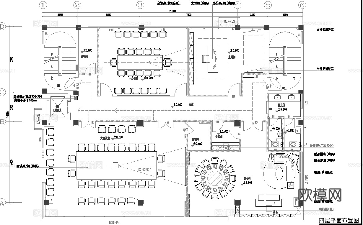 最新完整版办公楼施工图合集cad施工图