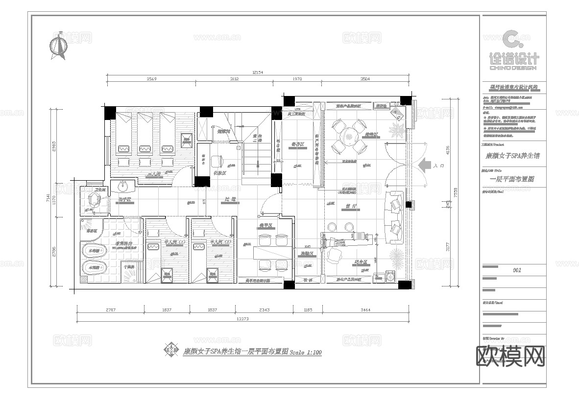 最新完整版美容医院施工图合集cad施工图