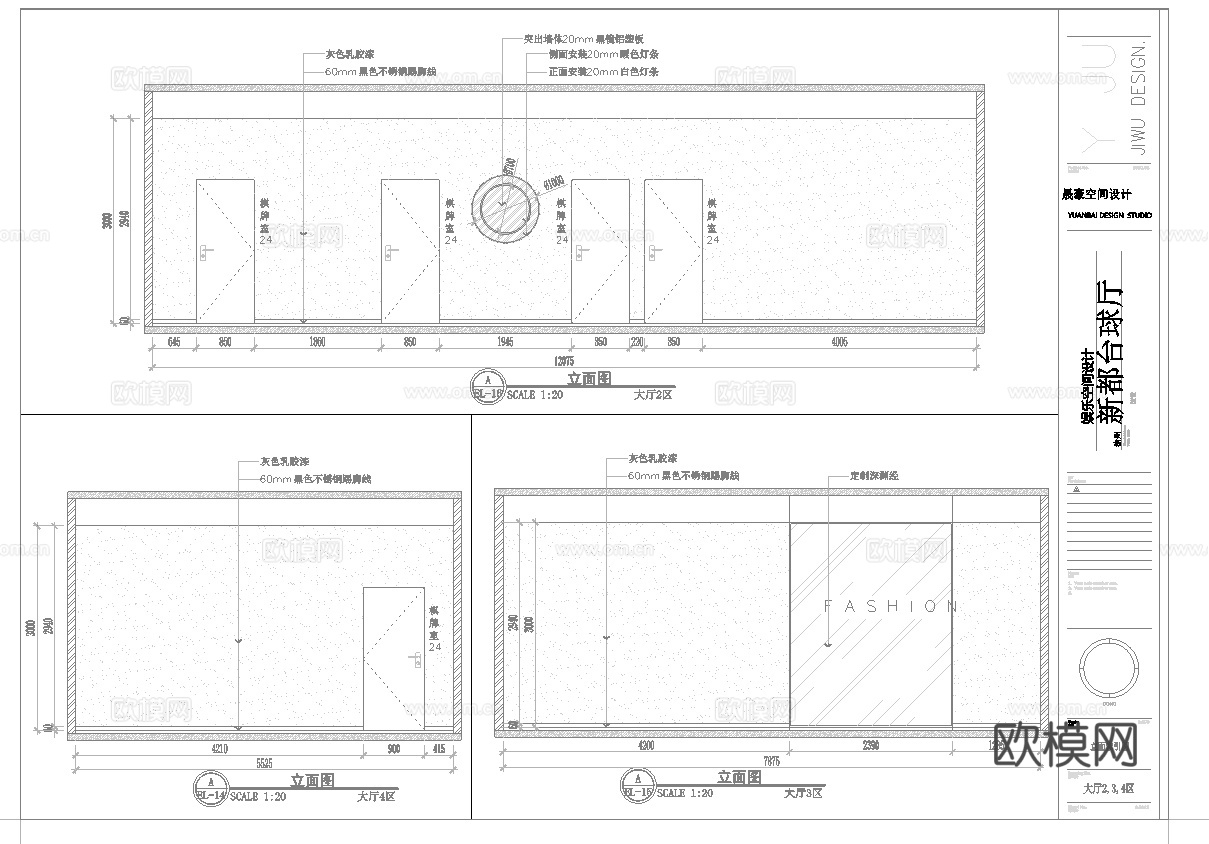 最新全套 1200平 台球俱乐部 施工图 效果图合集cad施工图