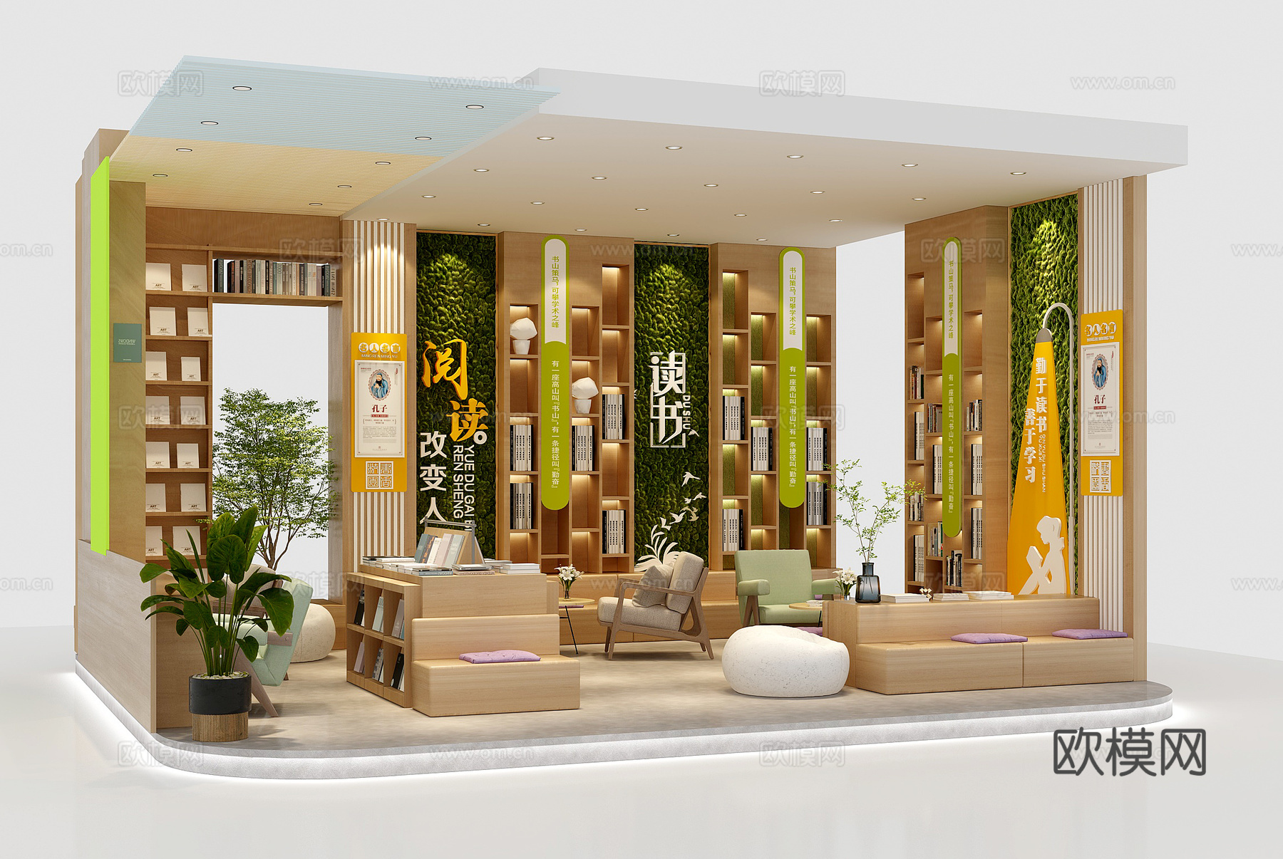 现代图书馆 阅读区3d模型3d模型下载（渲染图2）