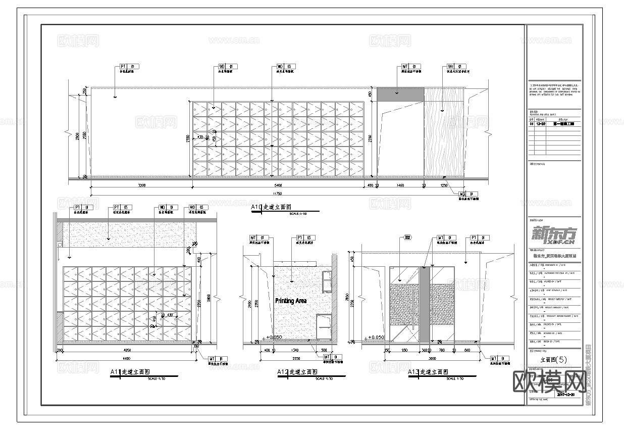 最新全套办公楼施工图合集cad施工图