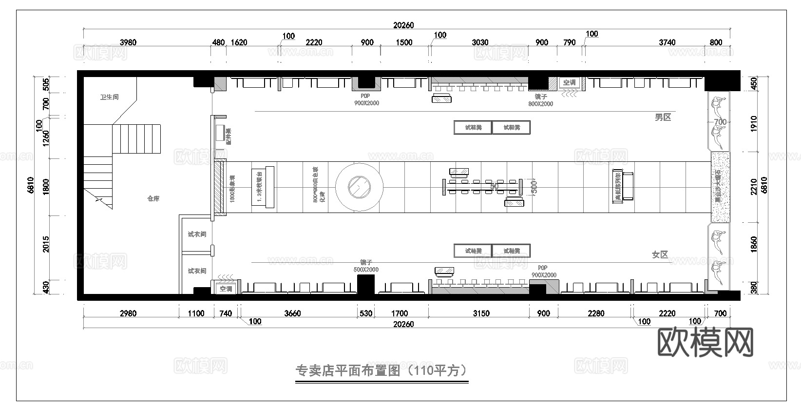 最新全套 服装店 施工图合集cad施工图