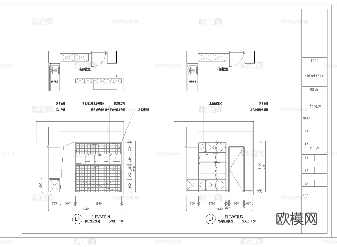 最新全套 咖啡店 施工图合集cad施工图