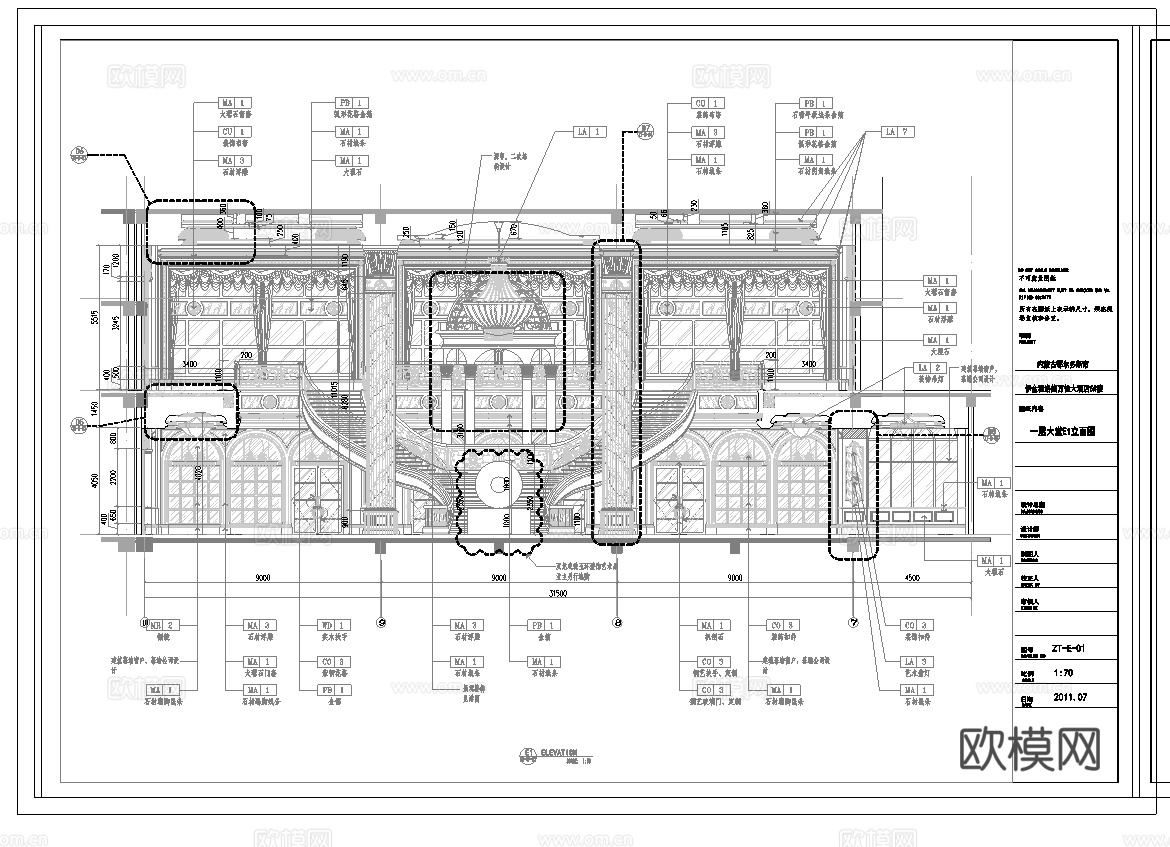 最新全套 大酒店 施工图合集cad施工图