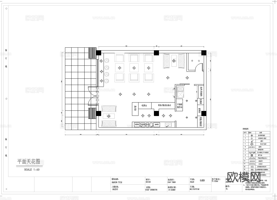 最新全套 奶茶咖啡店 施工图合集cad施工图