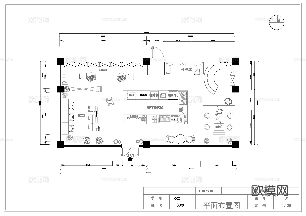 最新全套 咖啡店 施工图合集cad施工图