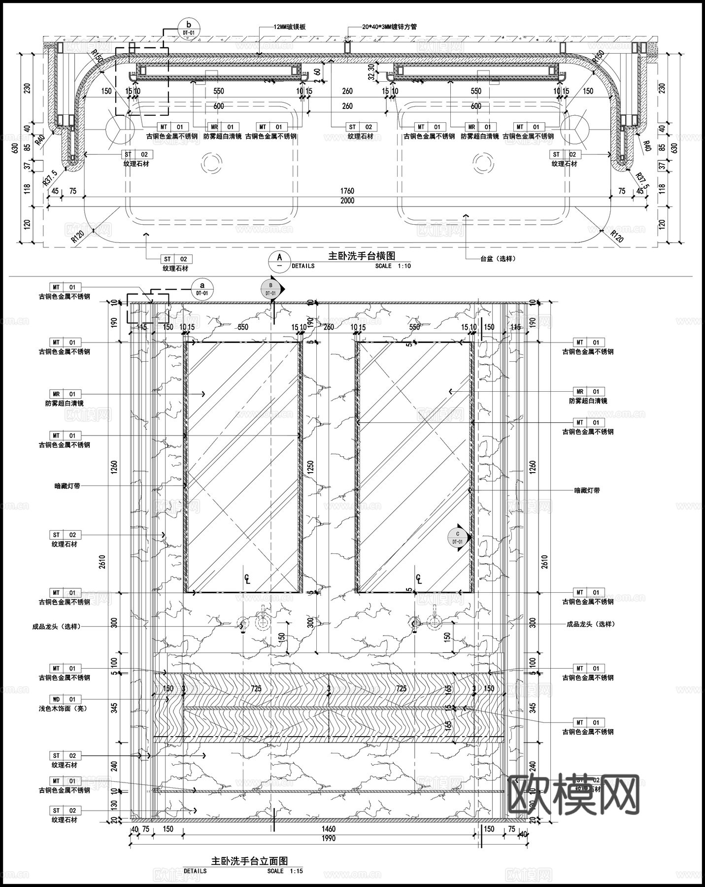 台盆 卫浴柜 卫生间洗手台  卫浴节点 石材背景墙cad施工图