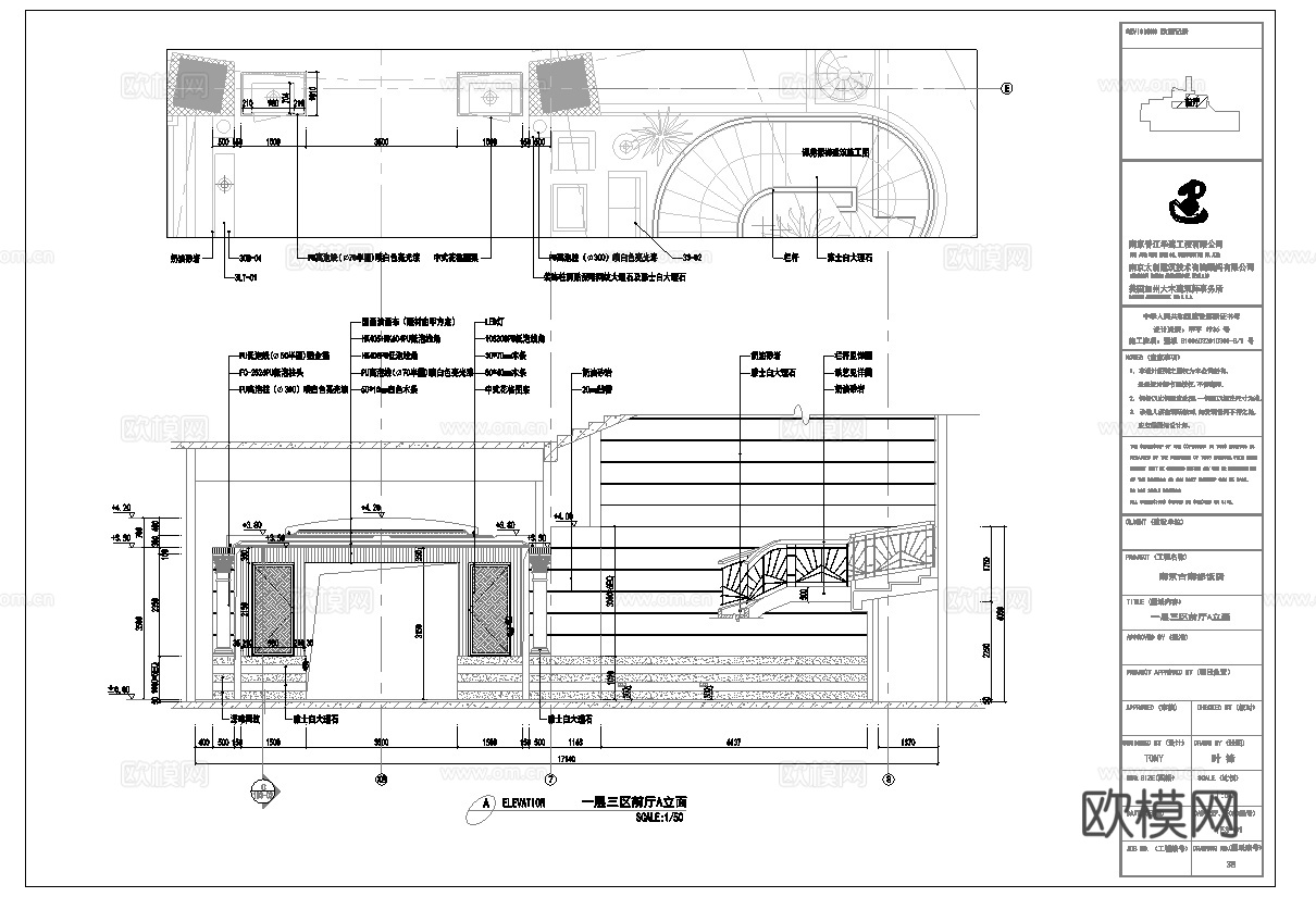 最新全套 五星级国际大酒店 施工图合集cad施工图