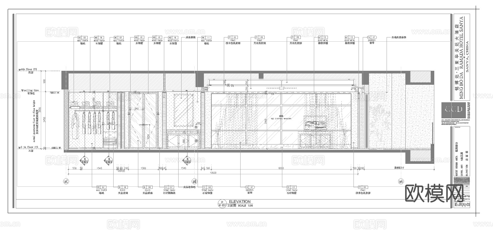 最新全套 宾馆 酒店 施工图合集cad施工图