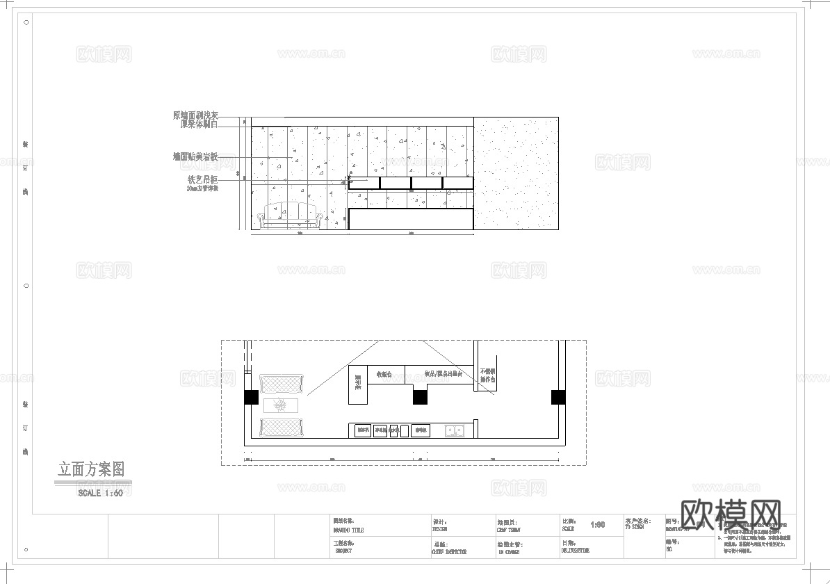 最新全套 奶茶咖啡店 施工图合集cad施工图