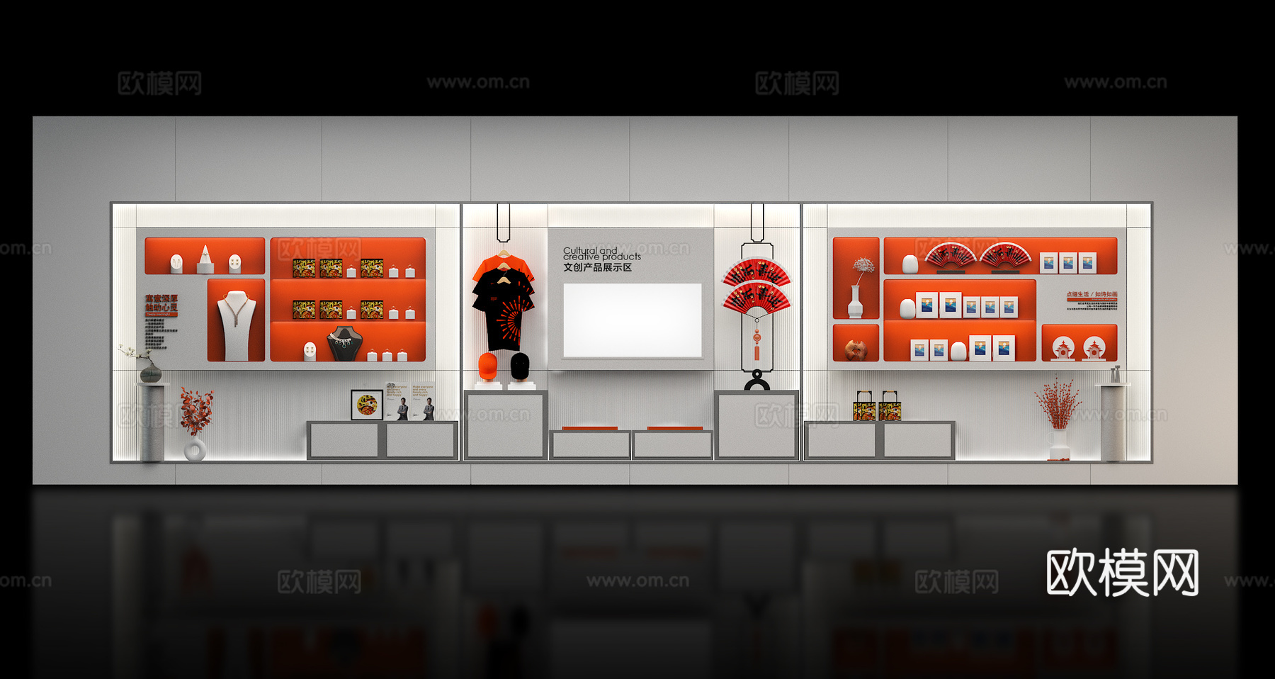 现代风桌游形象店3d模型下载（渲染图3）