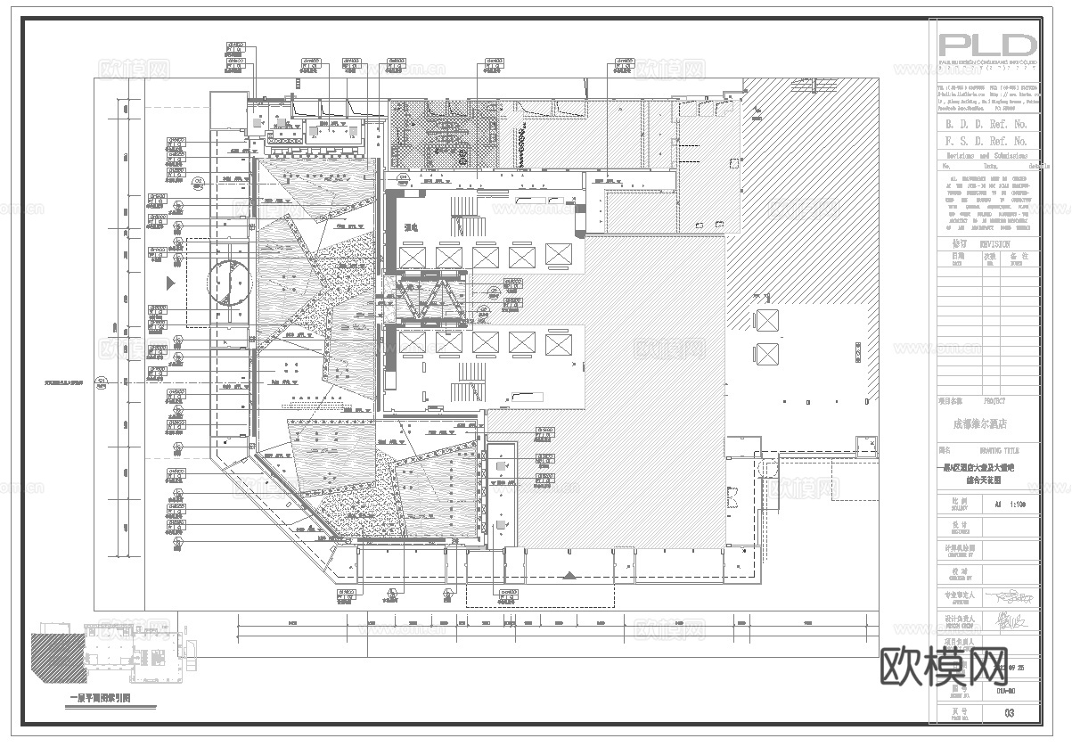 最新全套 大酒店 施工图合集cad施工图